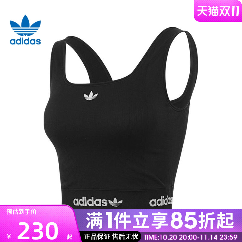 优购adidas阿迪达斯三叶草女子运动休闲无袖T恤KB6420