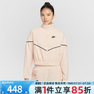 优购NIKE耐克女子AS W NSW NK 运动休闲夹克外套IM8028-103