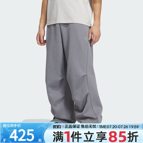 优购adidas阿迪达斯男子FOS M DK PNT2运动休闲长裤KS0055