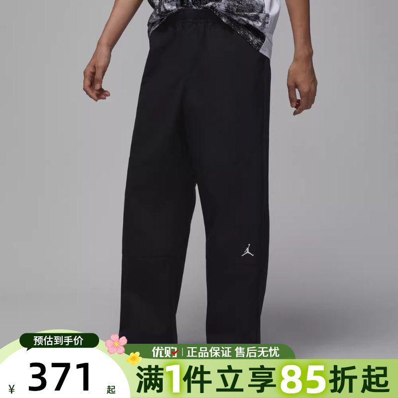 NIKE耐克男子Jordan刺绣运动休闲裤宽松百搭直筒长裤IF1852-010