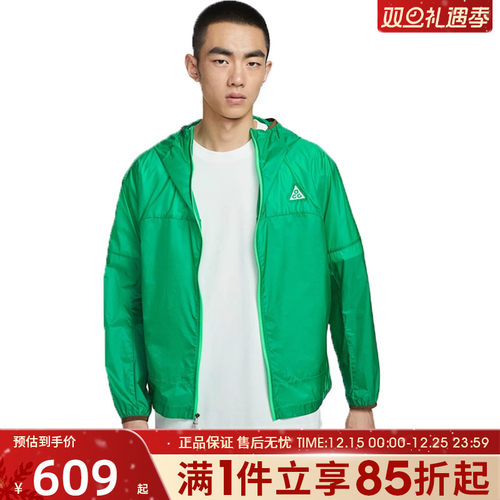 优购NIKE耐克男子ASMACG WNDPRF CNDR运动健身夹克外套DB0979-324