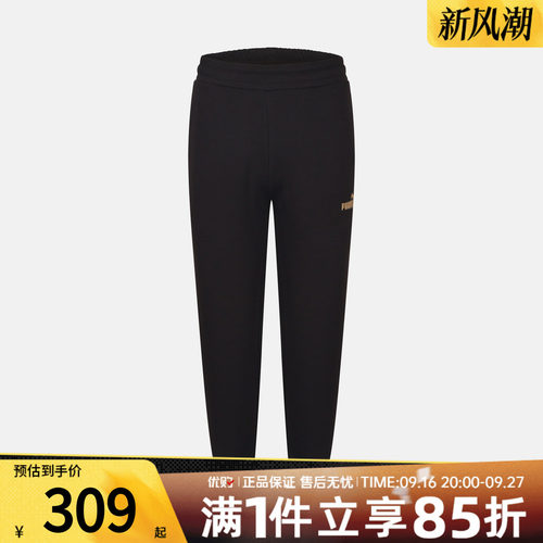 puma彪马男子ESSENTIALS KNIT PANTS运动休闲长裤63938501