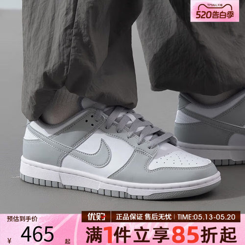 NIKE耐克男女鞋DUNK潮流百搭运动休闲鞋男士低帮板鞋子HF5441-105
