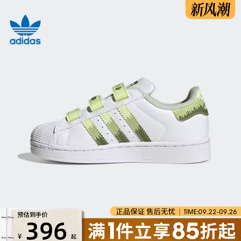 优购adidas阿迪达斯三叶草小童鞋SUPERSTARIICFC运动休闲鞋JS2474