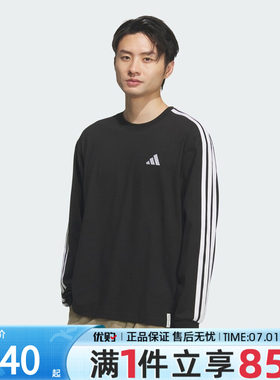 adidas阿迪达斯男子上衣ES+ 3S L/S TEE运动休闲长袖T恤KF3728
