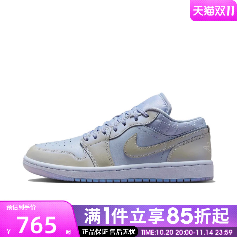 优购NIKE耐克女鞋WMNS AIR1 LOW SE运动训练篮球鞋IM5129-010