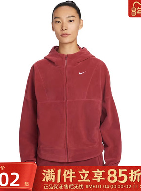 优购NIKE耐克女子百搭运动休闲连帽上衣健身夹克外套HV3699-613