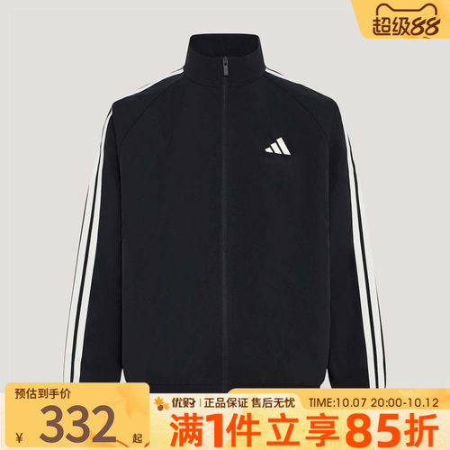 adidas阿迪达斯男子上衣ST 3ST运动休闲宽松健身夹克外套KX0491