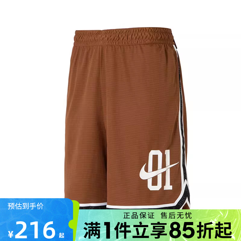 优购NIKE耐克男子运动休闲短裤IB9970-281