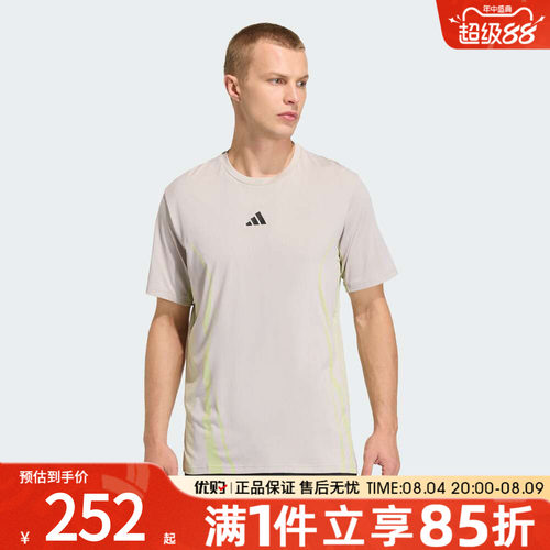 优购adidas阿迪达斯男子上衣圆领运动休闲短袖T恤KE2389