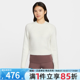NIKE耐克女子运动休闲针织圆领长袖毛衣套头衫IF0247-133