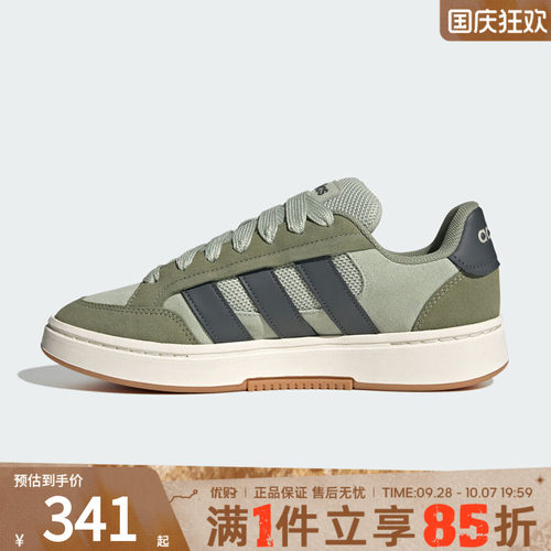 adidas阿迪达斯男女鞋GC ALPHA SK8运动休闲鞋经典板鞋KK4732