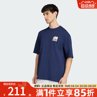 优购adidas阿迪达斯男子上衣圆领舒适宽松运动休闲短袖T恤KE4338