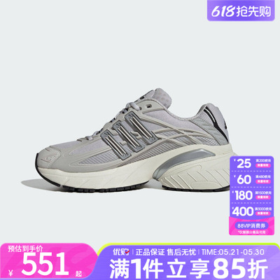 优购adidas阿迪达斯三叶草男女鞋ADISTARXLG2.0运动休闲鞋HQ7553