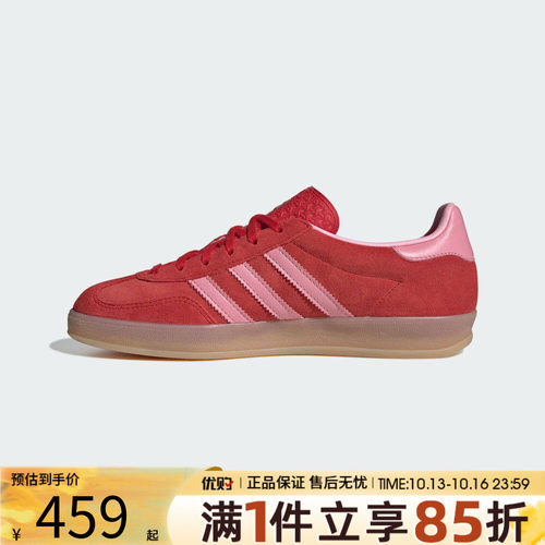 优购adidas阿迪达斯三叶草男女鞋舒适百搭T头鞋运动休闲鞋IH6797