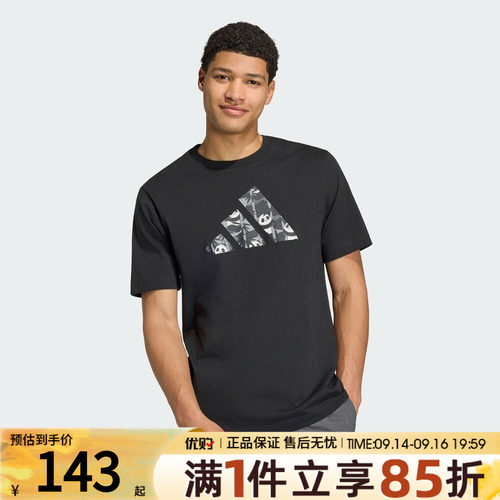 优购adidas阿迪达斯上衣男子运动休闲圆领短袖T恤KB4849