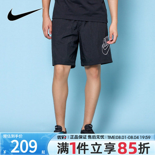 优购NIKE耐克男子跑步健身训练运动裤休闲短裤DB3811-010
