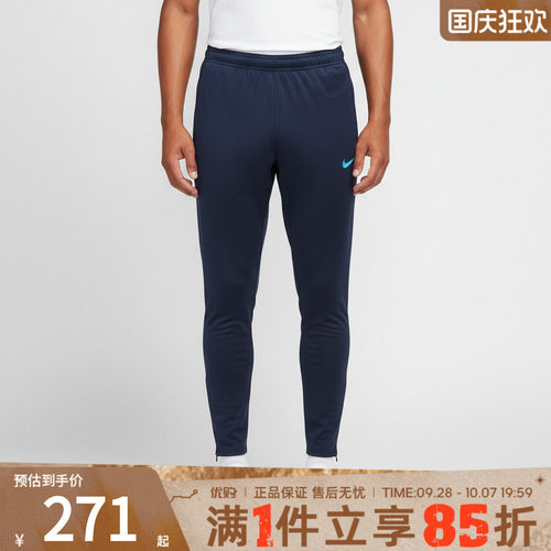 NIKE耐克男子运动休闲长裤IF1460-410
