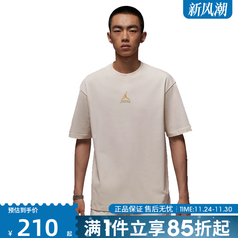 优购NIKE耐克男子AS M J CLSSCDLX85SS运动休闲短袖T恤IM3354-047