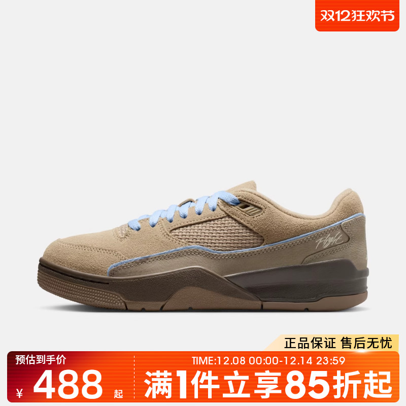 优购NIKE耐克女鞋JORDAN FLIGHT COURT运动鞋休闲鞋IO7612-220