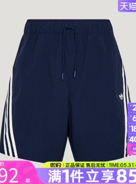 优购adidas阿迪达斯三叶草男子BASIC SHORT运动休闲短裤LE7348