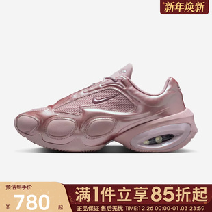 MUSE粉色老爹鞋 MAX 运动跑鞋 休闲鞋 604 NIKE耐克女鞋 FV1920 AIR