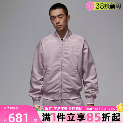 优购NIKE耐克男子jordan运动训练休闲梭织夹克外套HV3456-627