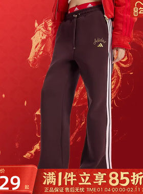 adidas阿迪达斯女子CNY新年款高腰宽松阔腿裤运动休闲长裤KH2704