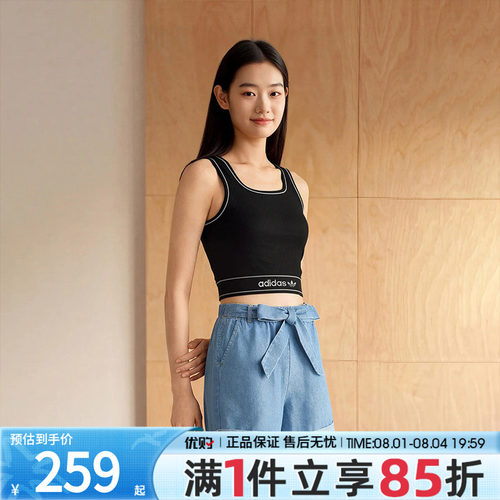 adidas阿迪达斯三叶草女子经典休闲运动背心带胸垫无袖T恤LF4590