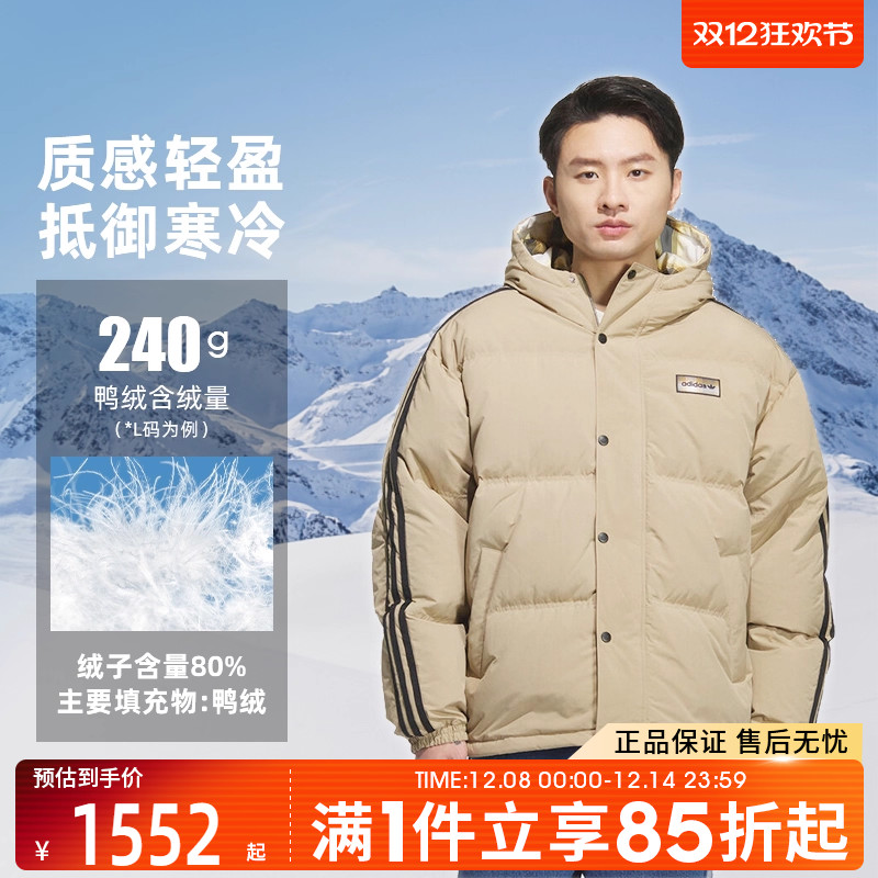 优购adidas阿迪达斯三叶草男子运动休闲保暖羽绒服男士外套KF9278