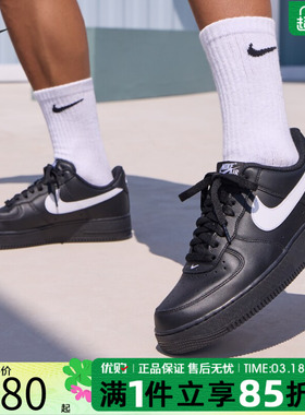 优购NIKE耐克男子AF1空军一号运动休闲鞋男士板鞋FZ0627-010
