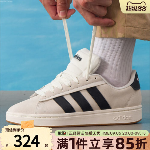 adidas阿迪达斯男女GRAND COURT ALPHA 00s运动休闲鞋板鞋IH1351