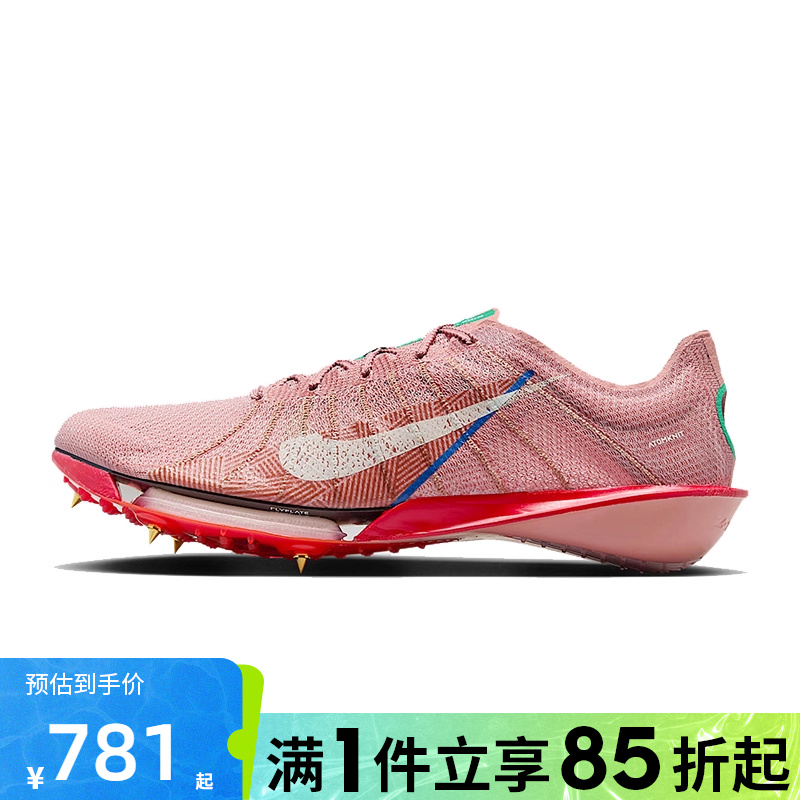 优购NIKE耐克男鞋AIR ZOOM VICTORY 2动训练跑步鞋HQ2059-600