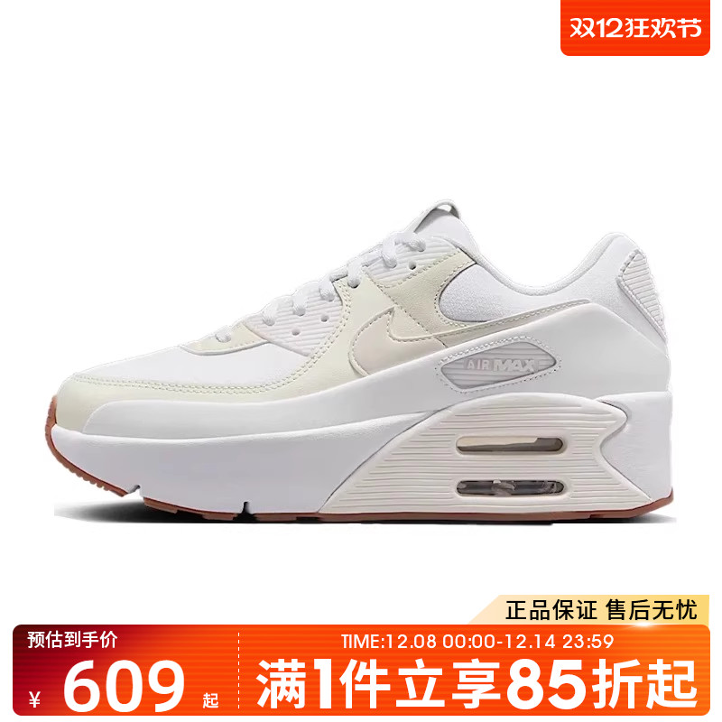 优购NIKE耐克女鞋NIKE AIR MAX 90 LV8运动休闲鞋FD4328-111