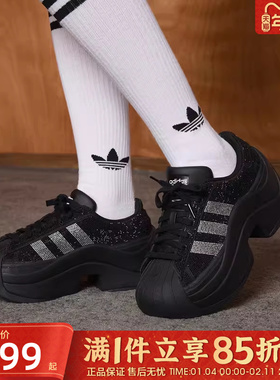 优购adidas阿迪达斯三叶草男女鞋SUPERSTAR BOL运动休闲鞋IH1663