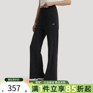 PNT运动休闲长裤 KW2275 FLARED 优购adidas阿迪达斯女子SFL