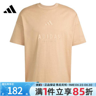 优购adidas阿迪达斯男子M A SZN G T运动休闲短袖T恤JL6551