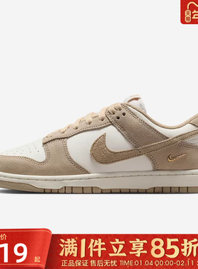 优购NIKE耐克女鞋WMNS NIKE DUNK运动休闲鞋低帮板鞋IO4244-101