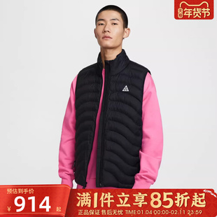 优购NIKE耐克男子ACG运动休闲马甲背心男士保暖棉服HV0606-010