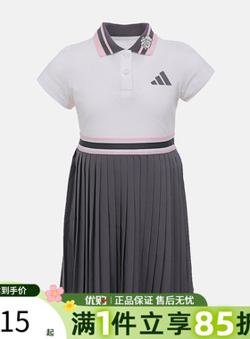 优购adidas阿迪达斯儿童LG GFX DRESS运动休闲连衣裙KH0247