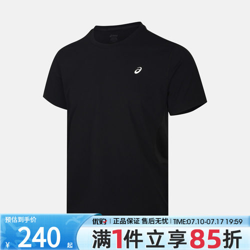 优购Asics亚瑟士男子运动休闲短袖T恤2031F705-001