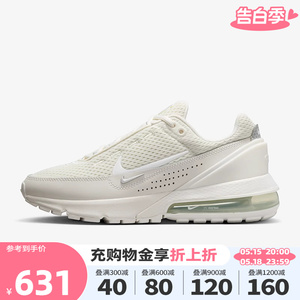 Nike耐克女鞋2023新款AIR MAX PULSE气垫运动鞋跑步鞋FD6409-102