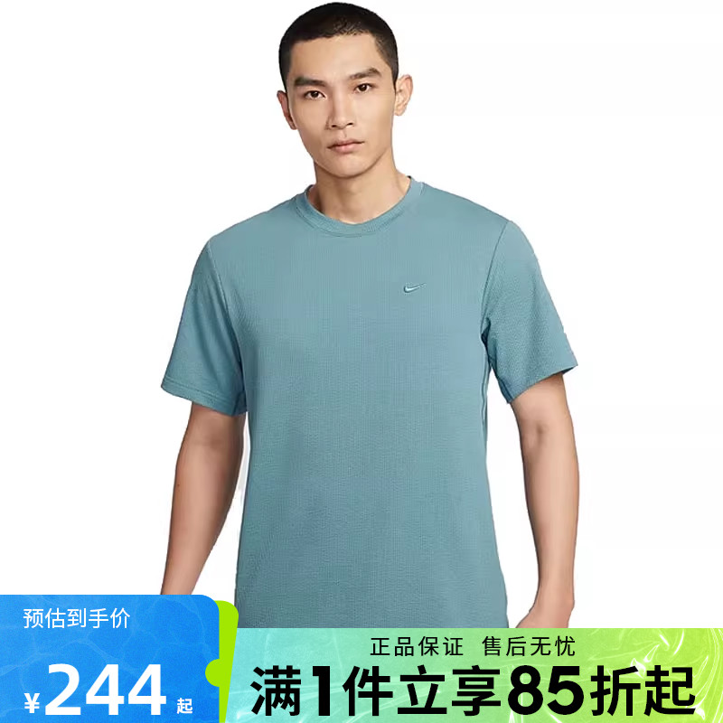 优购NIKE耐克男子AS M NK DF PRI运动休闲短袖T恤HJ4044-006