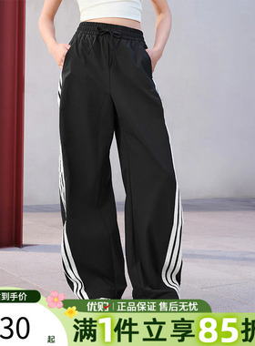 优购adidas阿迪达斯女子三条纹梭织宽松香蕉裤运动休闲长裤KB5224