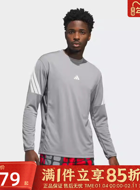 优购adidas阿迪达斯男子篮球运动训练梭织圆领长袖T恤KB7736