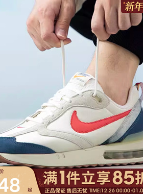 优购NIKE耐克男鞋AIR MAX DAWN运动训练跑步鞋DV1487-162