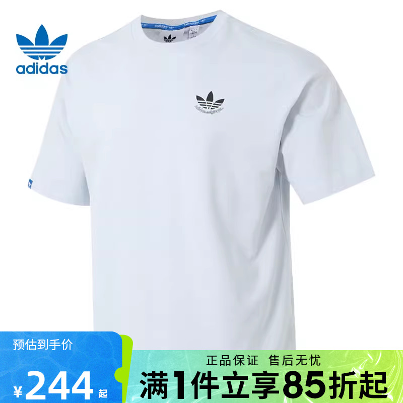 优购adidas阿迪达斯三叶草男子CS SS TEE M运动休闲短袖T恤JN1675