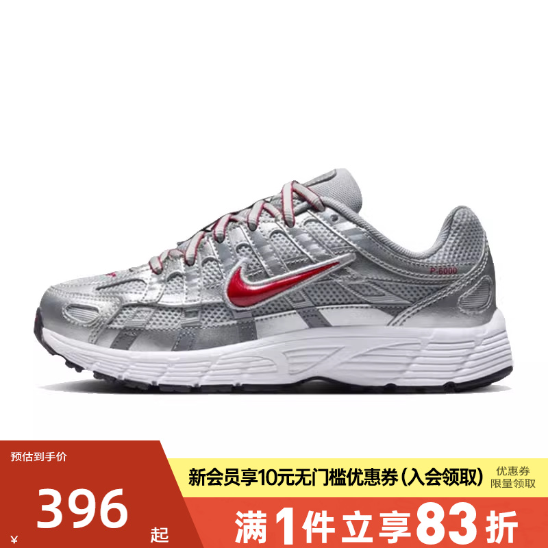 HV5064-002 35.5 ŹNIKEͿ˴ͯЬNIKE P-6000 (GS)˶ЬHV5064-002395.04Ԫ