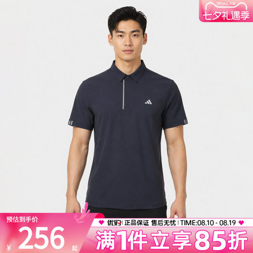 adidas阿迪达斯男子上衣商务翻领POLO衫运动休闲短袖T恤LG5641