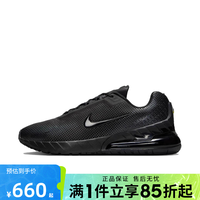 优购NIKE耐克男鞋AIR MAX PHOENIX缓震运动训练跑步鞋FZ5307-004
